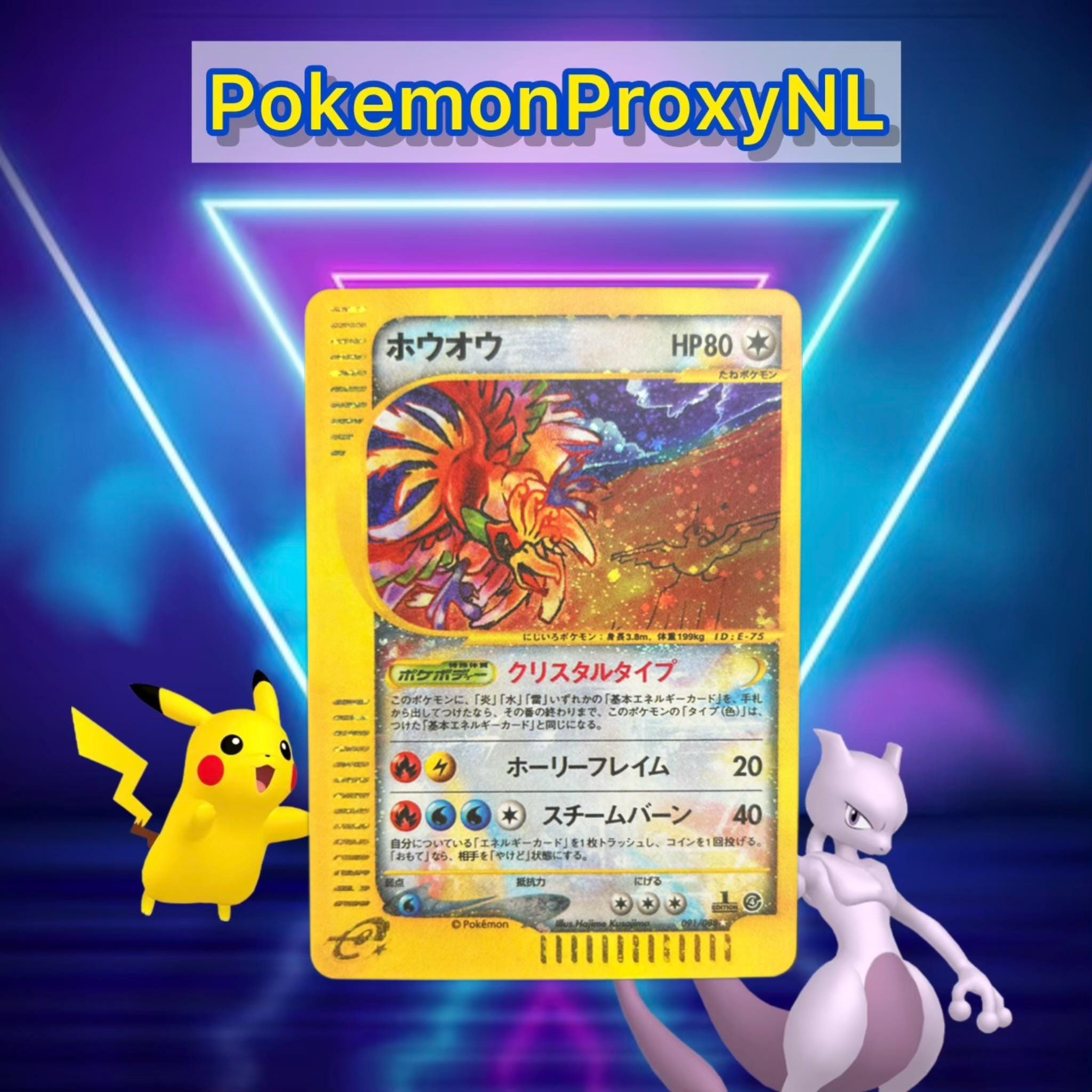 Ho-oh (japanese) / Split Earth / 091/088 / 2002 / PROXY TCG Card(s