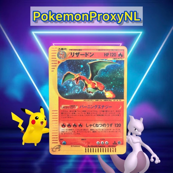 ポケモンジャンボカード　　Charizard  　　　スペシャルジャンボカード ポケモンカード スペシャルジャンボカード リザードン 英語版 付録