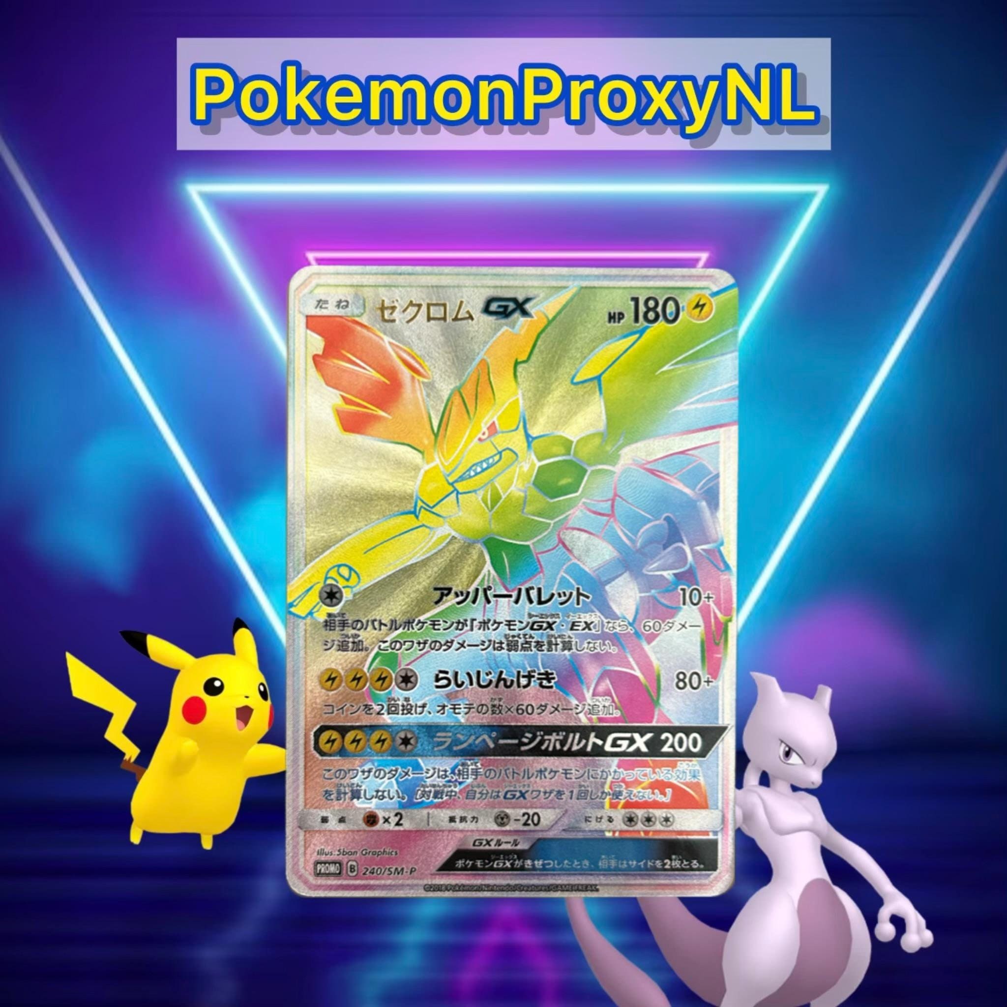 Zekrom GX (rainbow) (japanese) / Sun & Moon Promos / 240/SM Zekrom GX (rainbow) (japanese) / Sun & Moon Promos / 240/SM