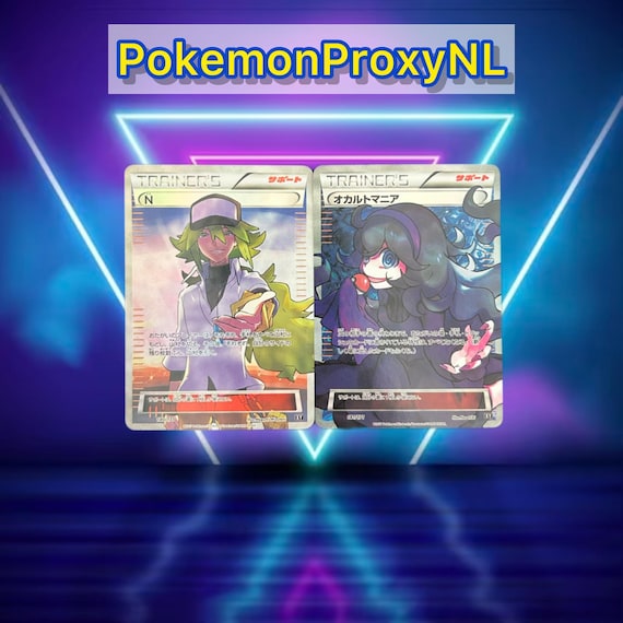 N 180/171, Hex Maniac 181/171 TRAINER (japanese) / Best of