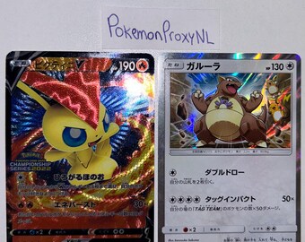 Victini V [champion's League] (japanese) / Sword & Shield
