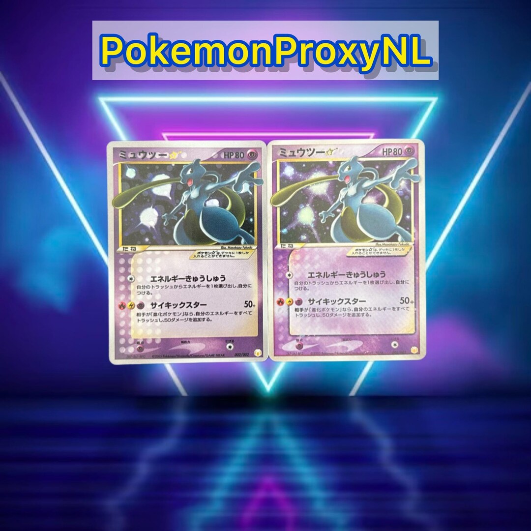 ポケカ　ミュウツー⭐︎ ゴールドスター 002/002 Carte Pokémon Gift Box 002/002 Mewtwo Gold Star – JapanTCG