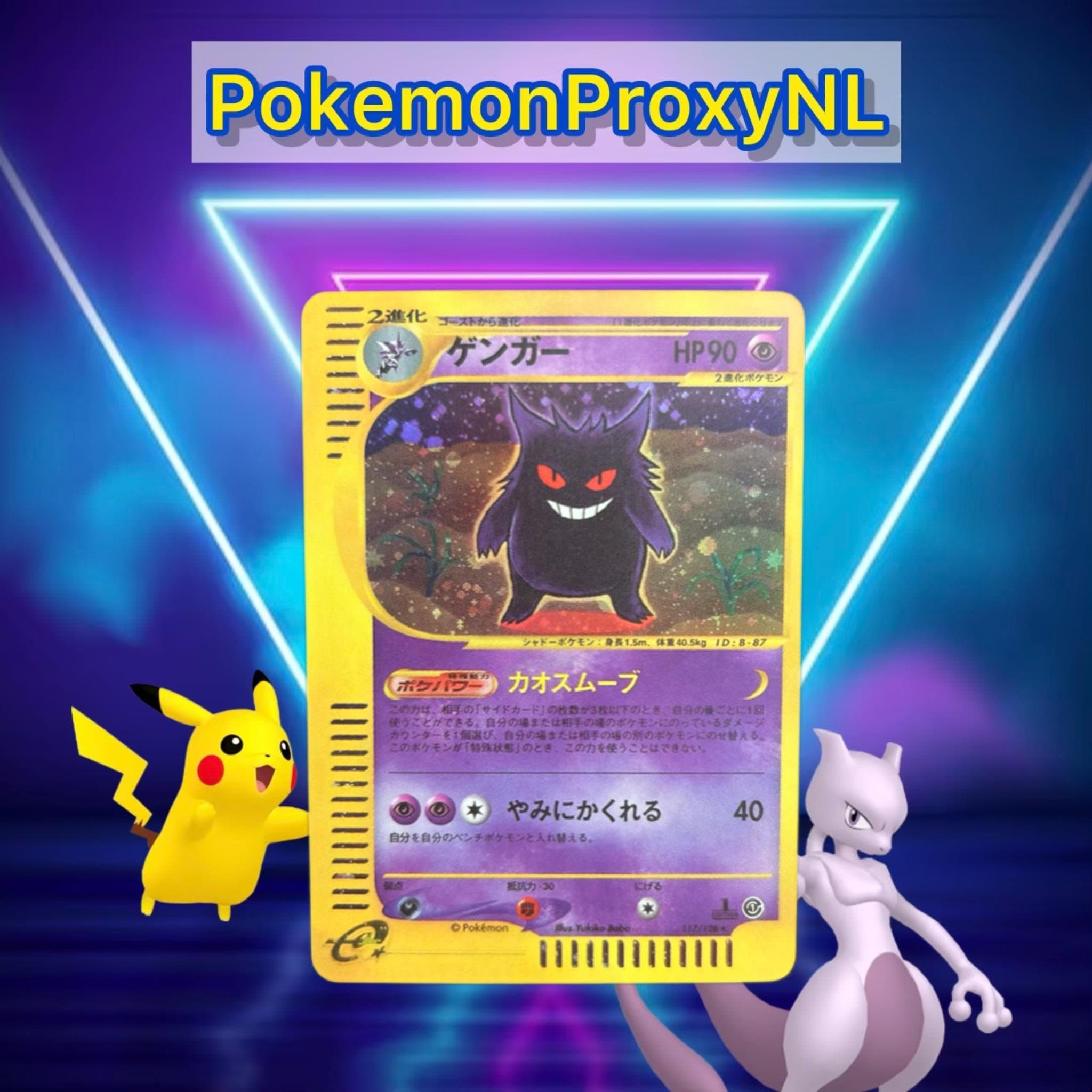 ゲンガー 117/128 eカード キラ 十字ホロ Gengar 151 ゲンガー 117/128 eカード キラ 十字ホロ Gengar 151 ゲンガー 117⁄128