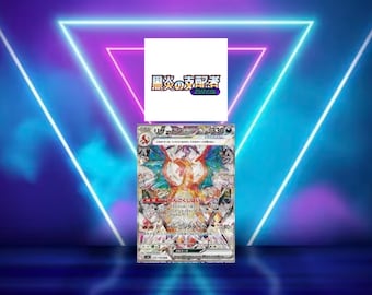 Ruler of the Black Flame Set (sv3) (Japanese) / 001/108 - 141/108 / 2023 / PROXY TCG card(s)