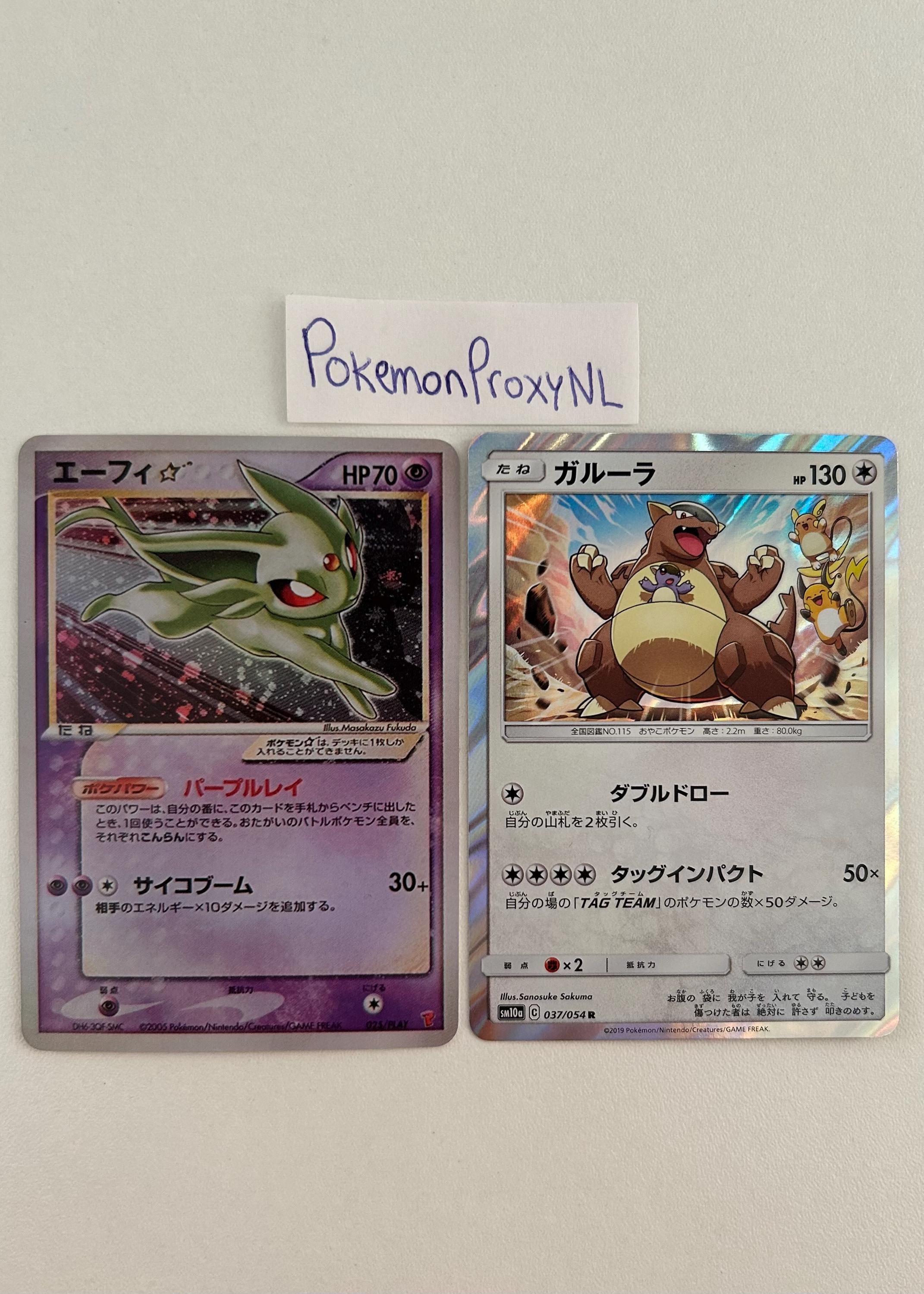 ポケモンカード　エーフィ ゴールドスター 英語版 gold star ポケモンカード エーフィ ゴールドスター 英語版 espeon gold