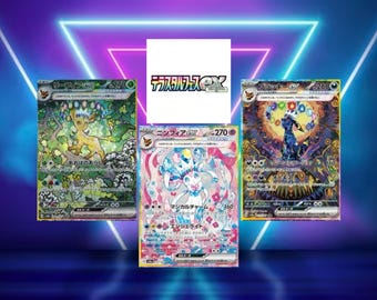 Terastal Festival Ex Set (sv8a) (Japanese) / 001/187 - 237/187 / 2024 / PROXY TCG card(s)