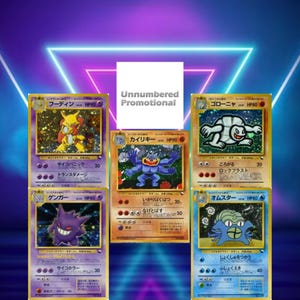 Japanese Promo Card - Etsy