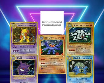 Unnumbered Promos Set [Masaki Promo] (UNP) (Japanese) / No. 065 - No. 139 / 1999-2001 / PROXY TCG card(s)