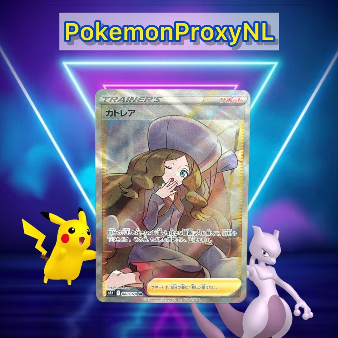 【最安値】カトレアSR （080/070） psa10 caitlin Pokemon Card Japanese Caitlin SR 080/070 s6K HOLO Japanese