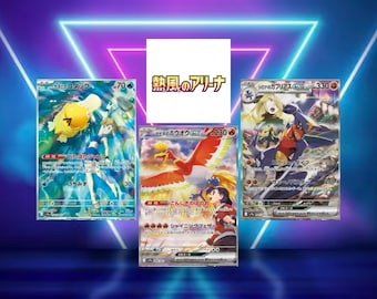 Shining Legends Set (sm3+) (japanese) / 001/072 - 082/072 / 2017 / PROXY TCG Card(s) - Etsy Shining Legends Set (sm3+) (japanese) / 001/072 - 082/072 / 2017 / PROXY TCG Card(s) - Etsy