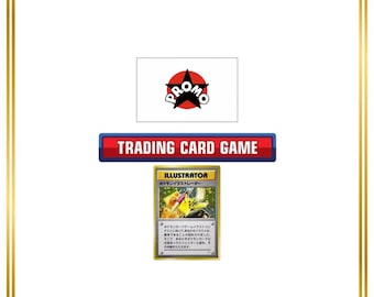 イラストレーター ピカチュウカード [品質向上] (日本語) / 日本語