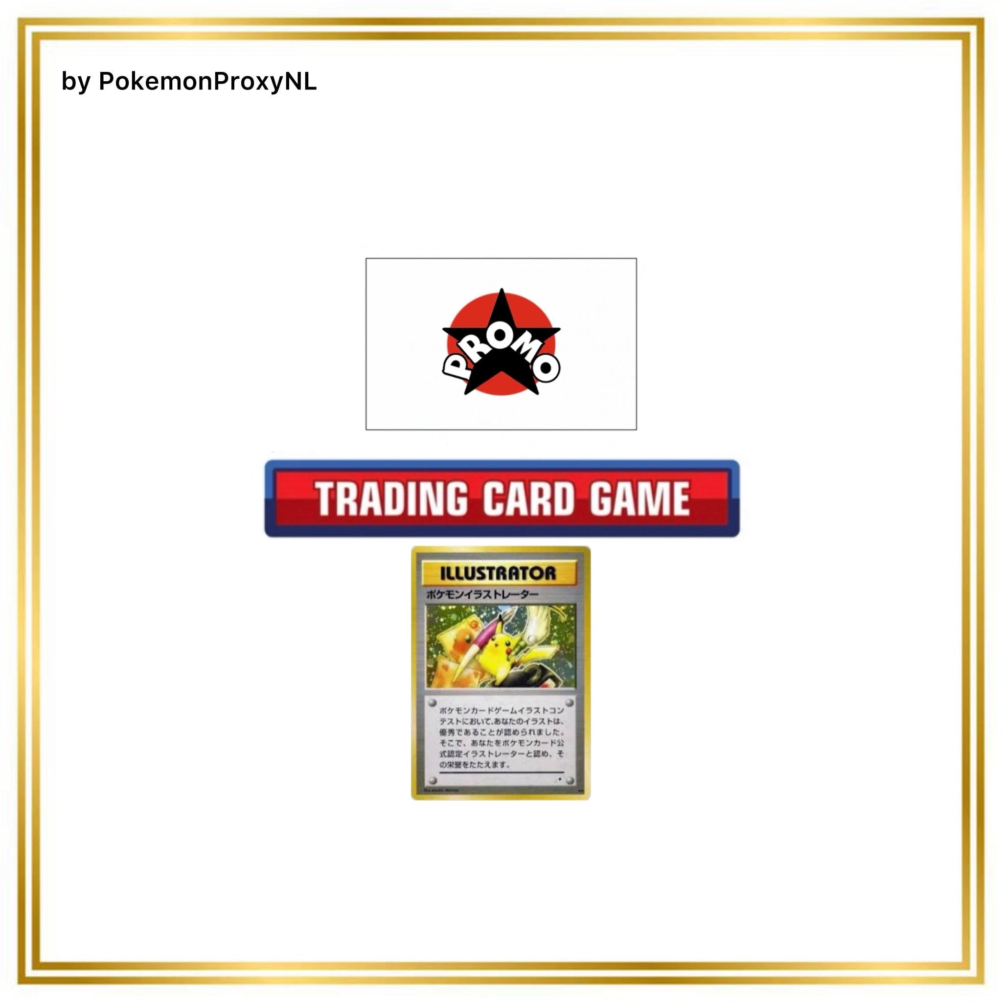 イラストレーター ピカチュウカード [品質向上] (日本語) / 日本語