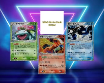 Po 2004 Starter Deck Set (pcgA) (Japanese) / 001/052 - 052/052 / 2004 / PROXY TCG card(s)