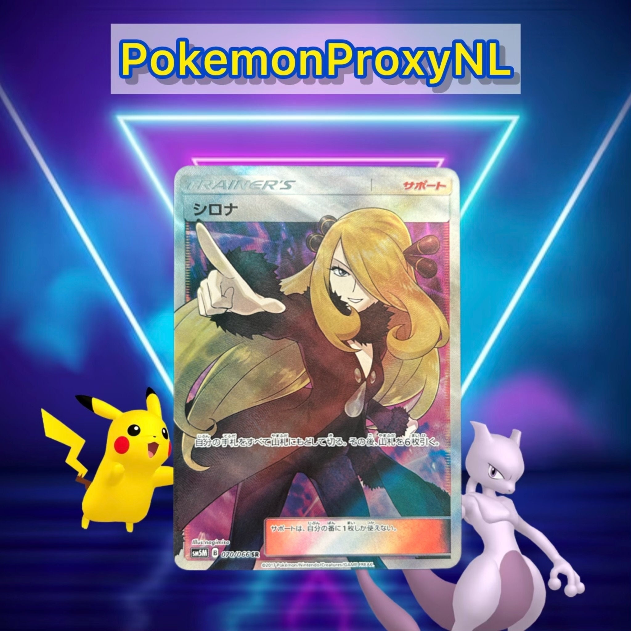 Cynthia TRAINER (japanese) / Ultra Moon / 070/066 SR Sm5m