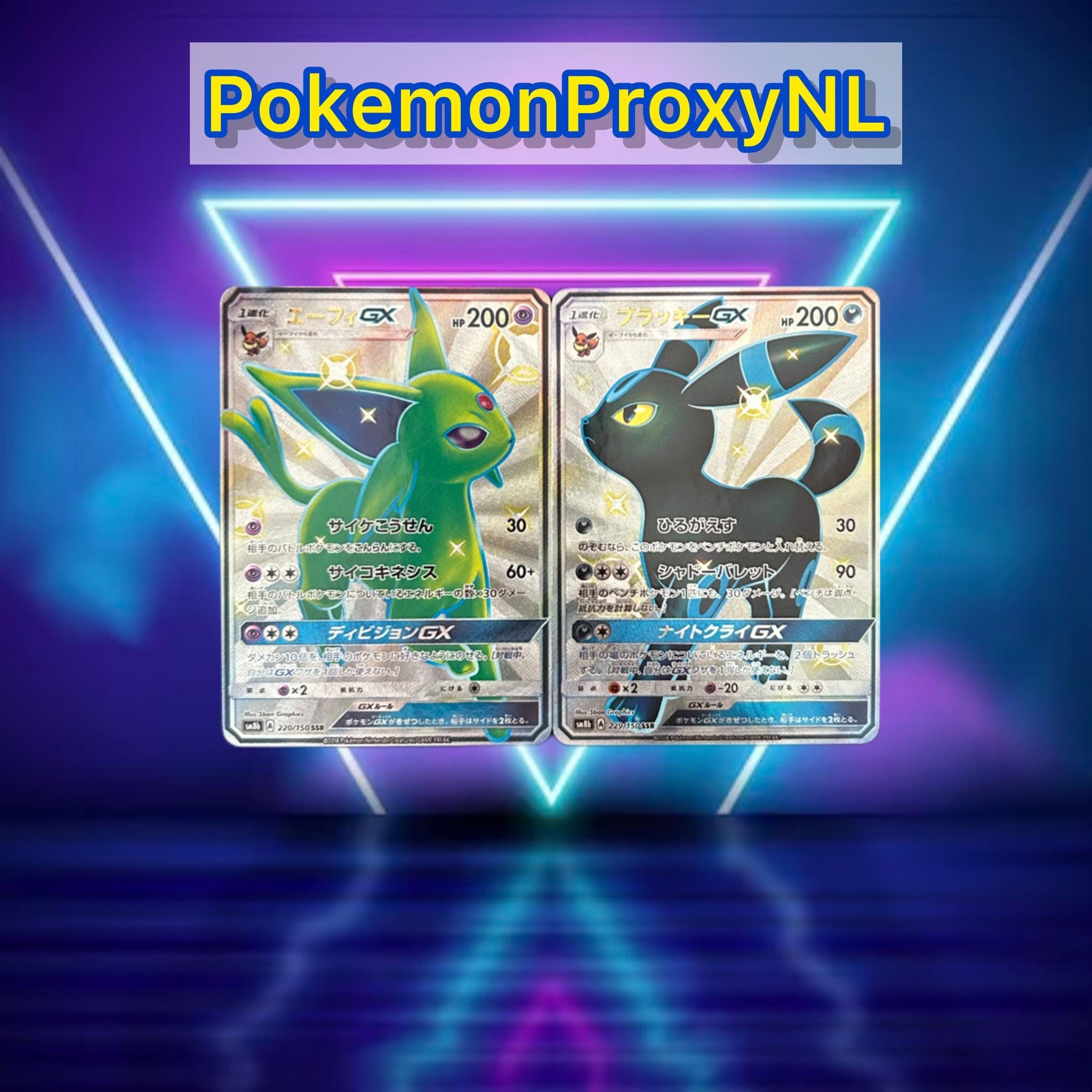 Espeon GX 220/150, Umbreon GX 229/150 (japanese) / Ultra