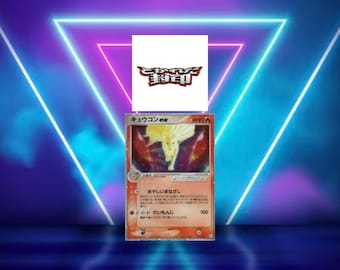 Undone Seal Set (ADV4) (Japanese) / 001/083 - 083/083 / 2004 / PROXY TCG card(s)