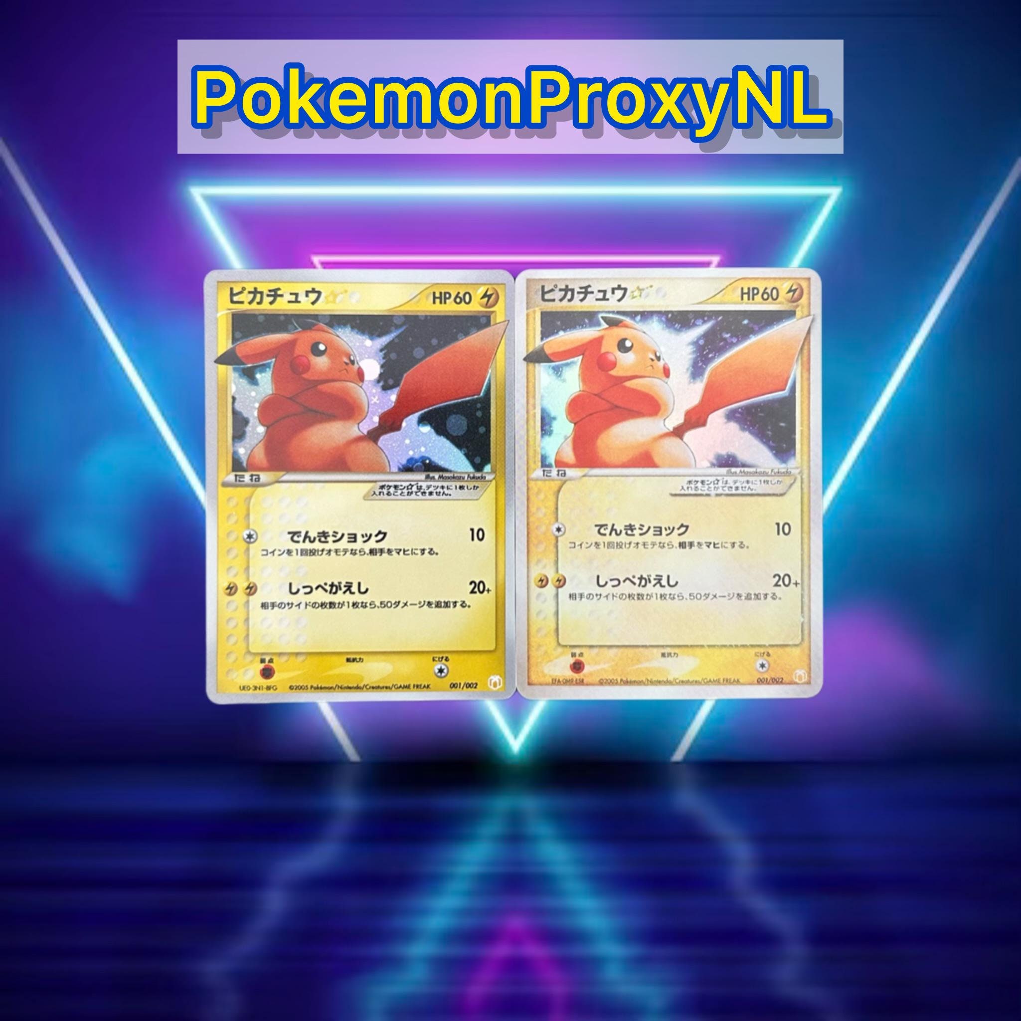 Pikachu gold star - Etsy 日本
