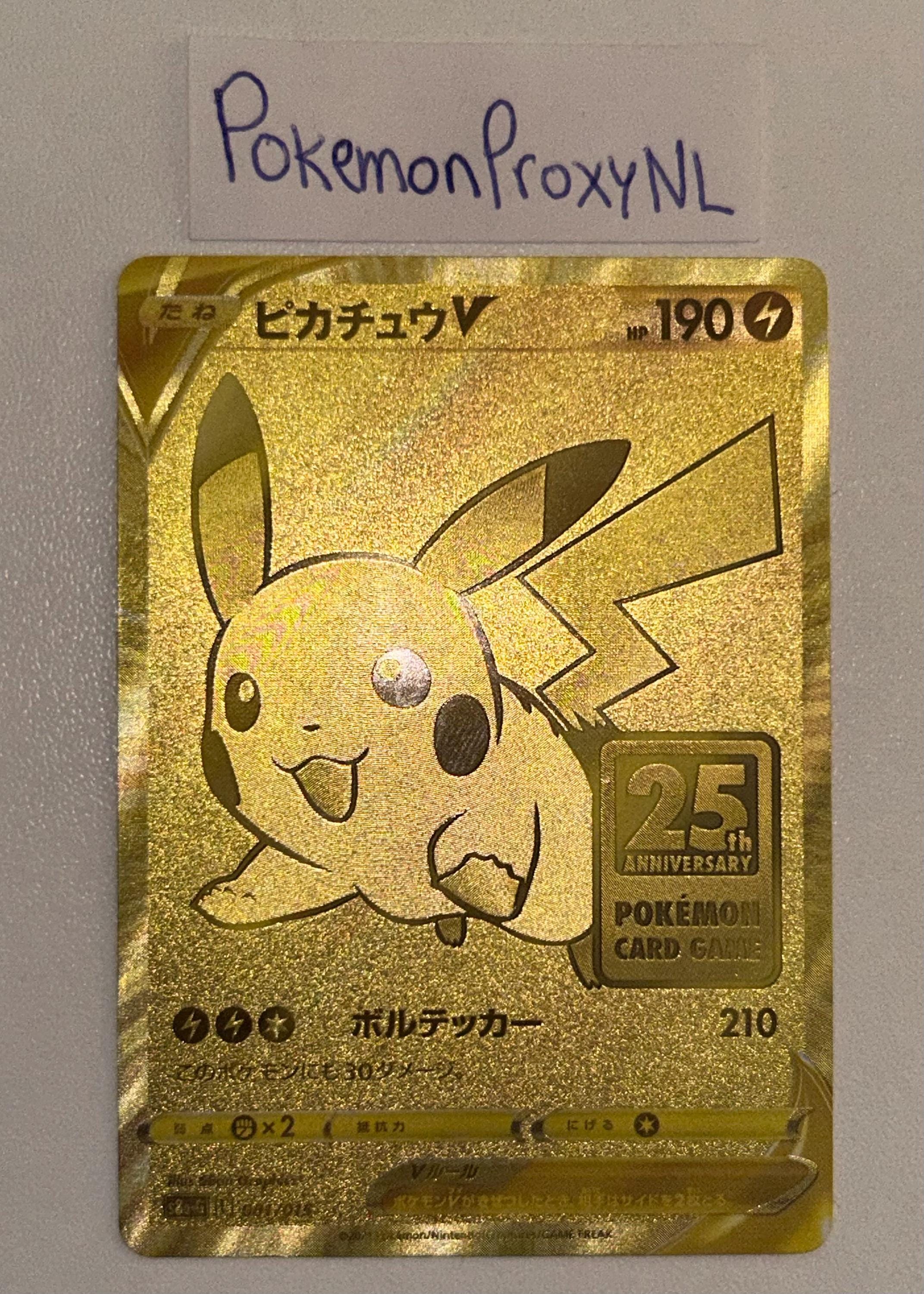 2ピカチュウV S8a-G 25th ANNIVERSARY GOLDEN BO Pikachu V 001/015 s8a-G 25th Anniversary Golden Box Promo