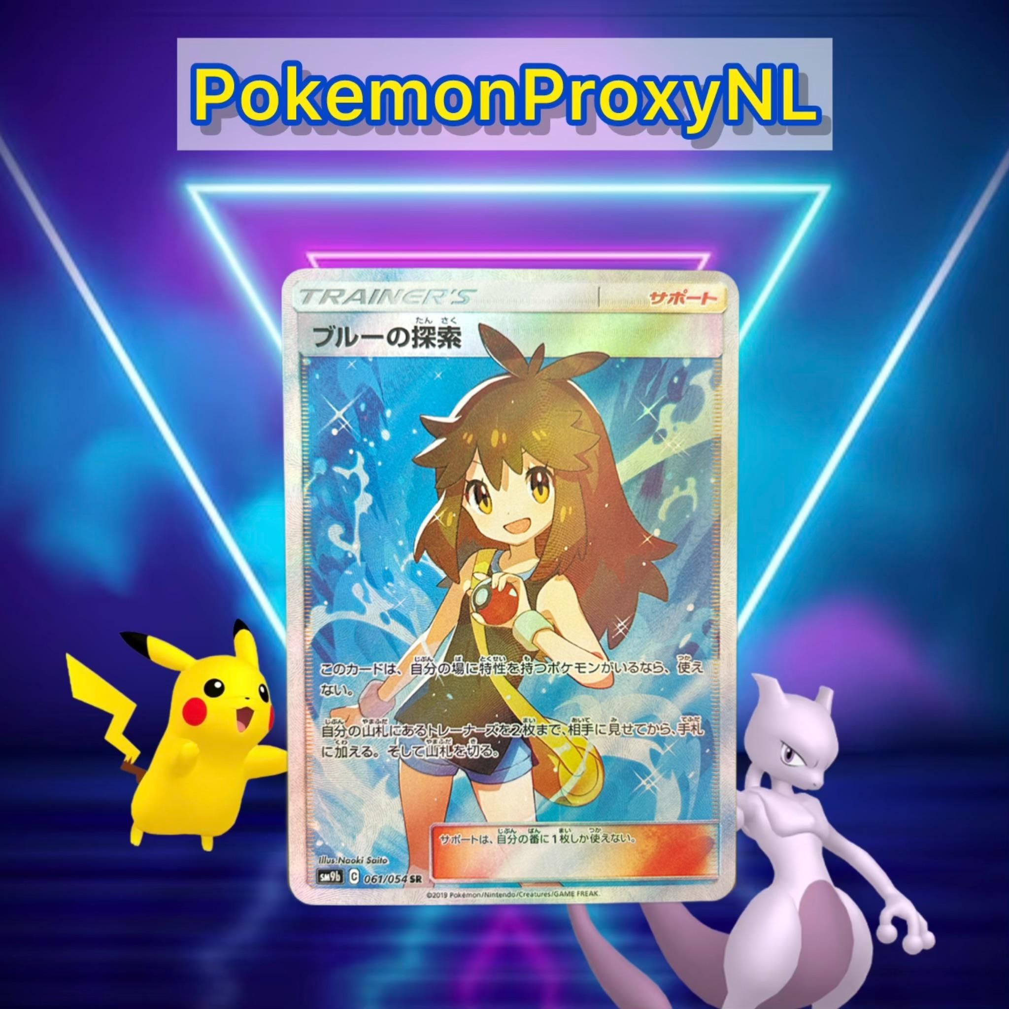 Green's Exploration (trainer) (japanese) / Full Metal Wall / 061