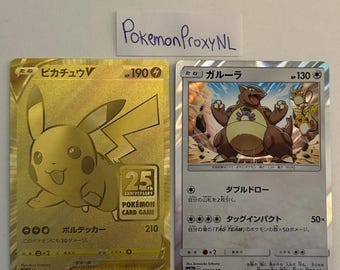 ピカチュウV S8a-G 25th ANNIVERSARY GOLDEN BO… Pikachu V 001/015 s8a-G 25th Anniversary Golden Box Sealed