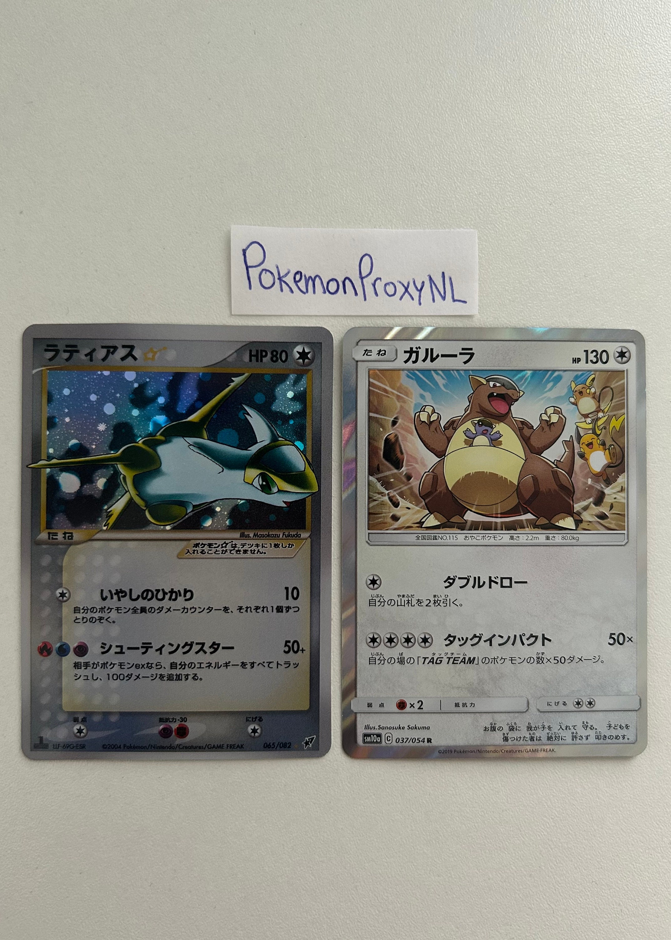 ら*ど様 ラティアス ゴールドスター ⭐︎ latias star psa8 蒼 ら*ど様 ラティアス ゴールドスター ⭐︎ latias star psa8 蒼