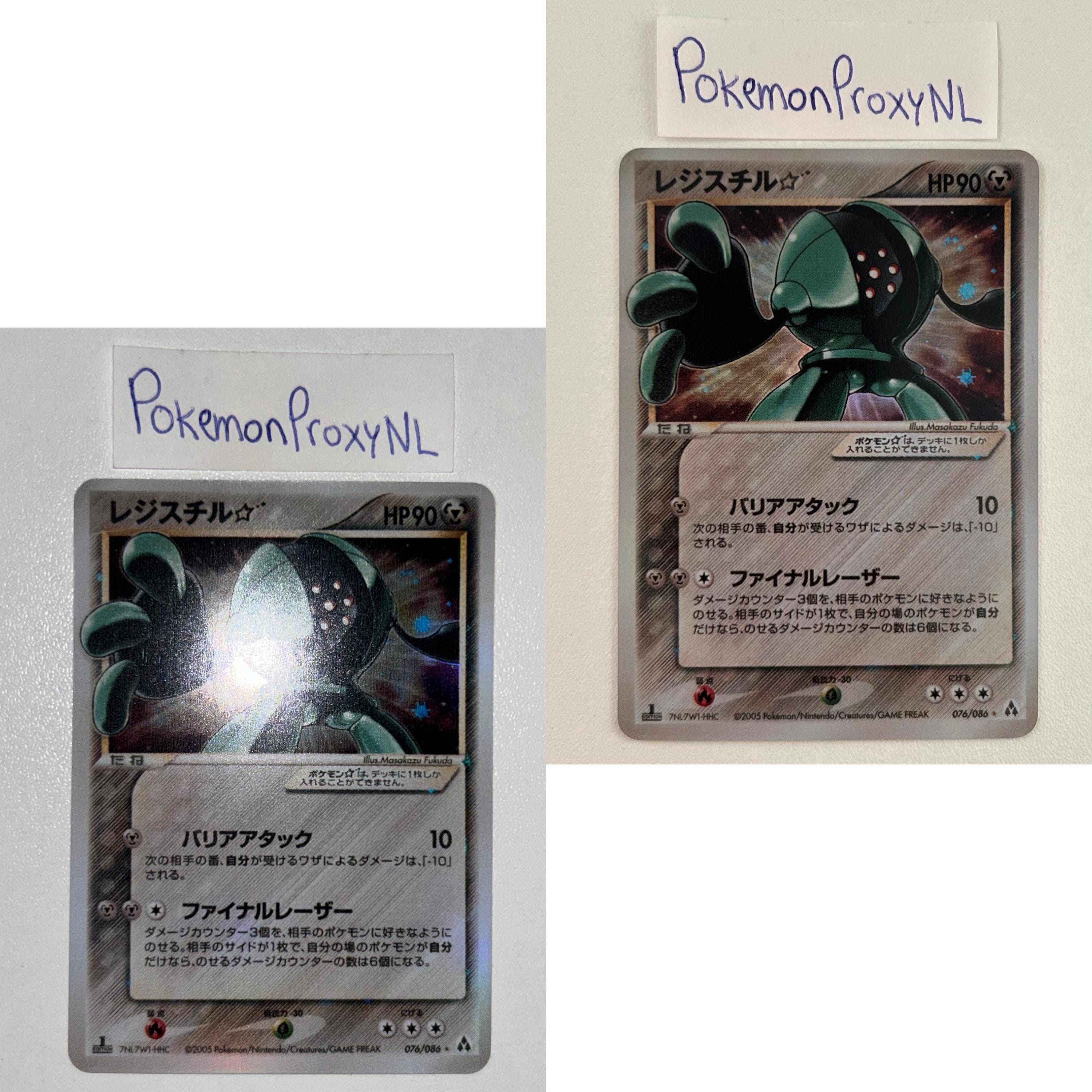 ミラージュフォレスト 1/1 / レジアイス*（ゴールドスター）033/086