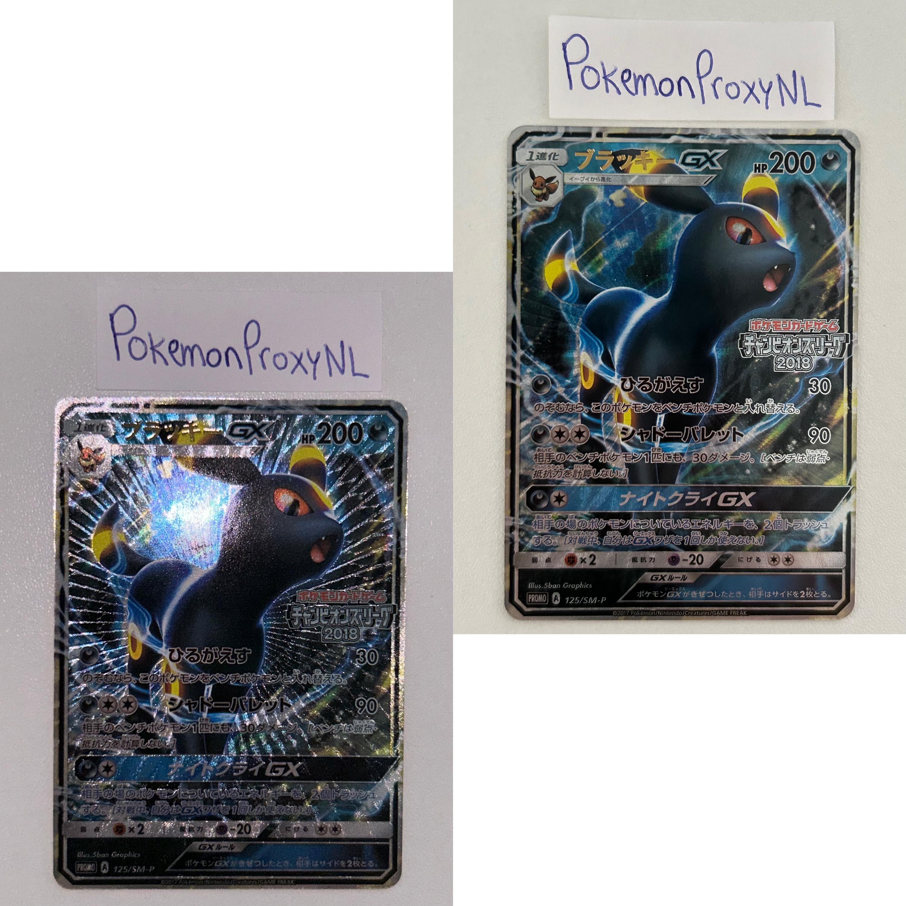 エーフィ GX 124/ SM-P ARS10+ PSA 10 Espeon GX 124/SM-P Champions League Yokohama 2018