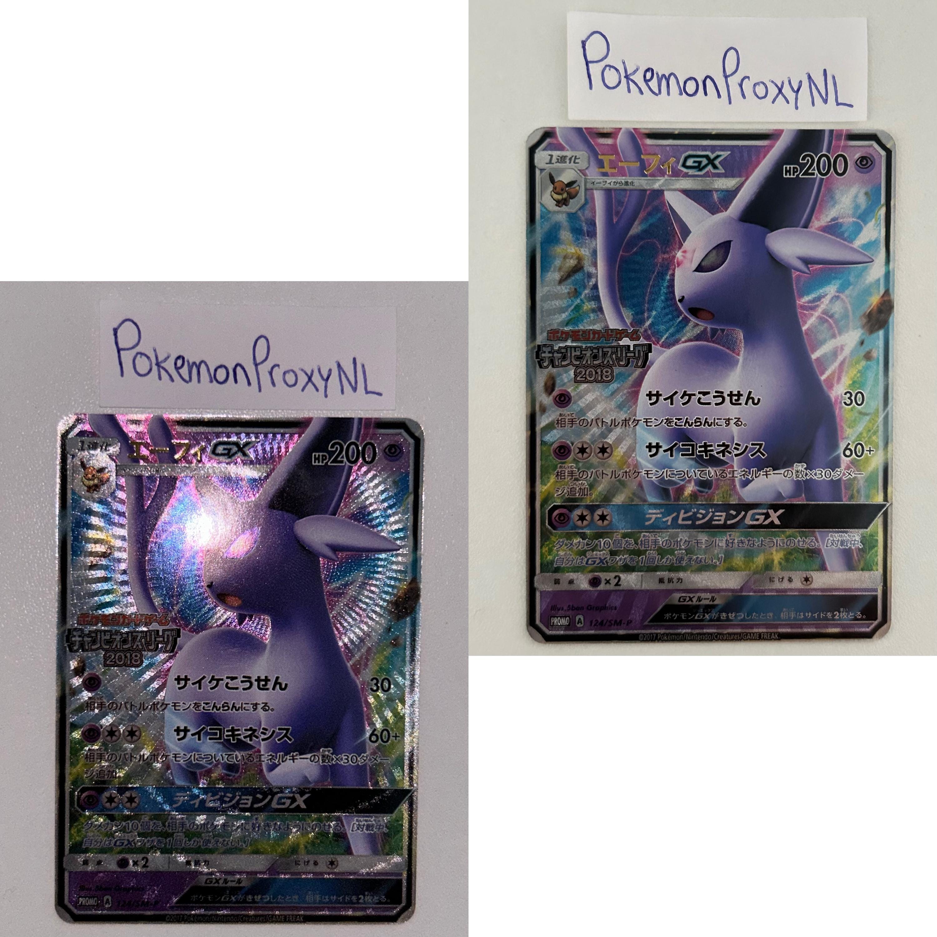 エーフィ GX 124/ SM-P ARS10+ Pokemon Card Japanese Espeon GX Promo 124/SM-P | eBay