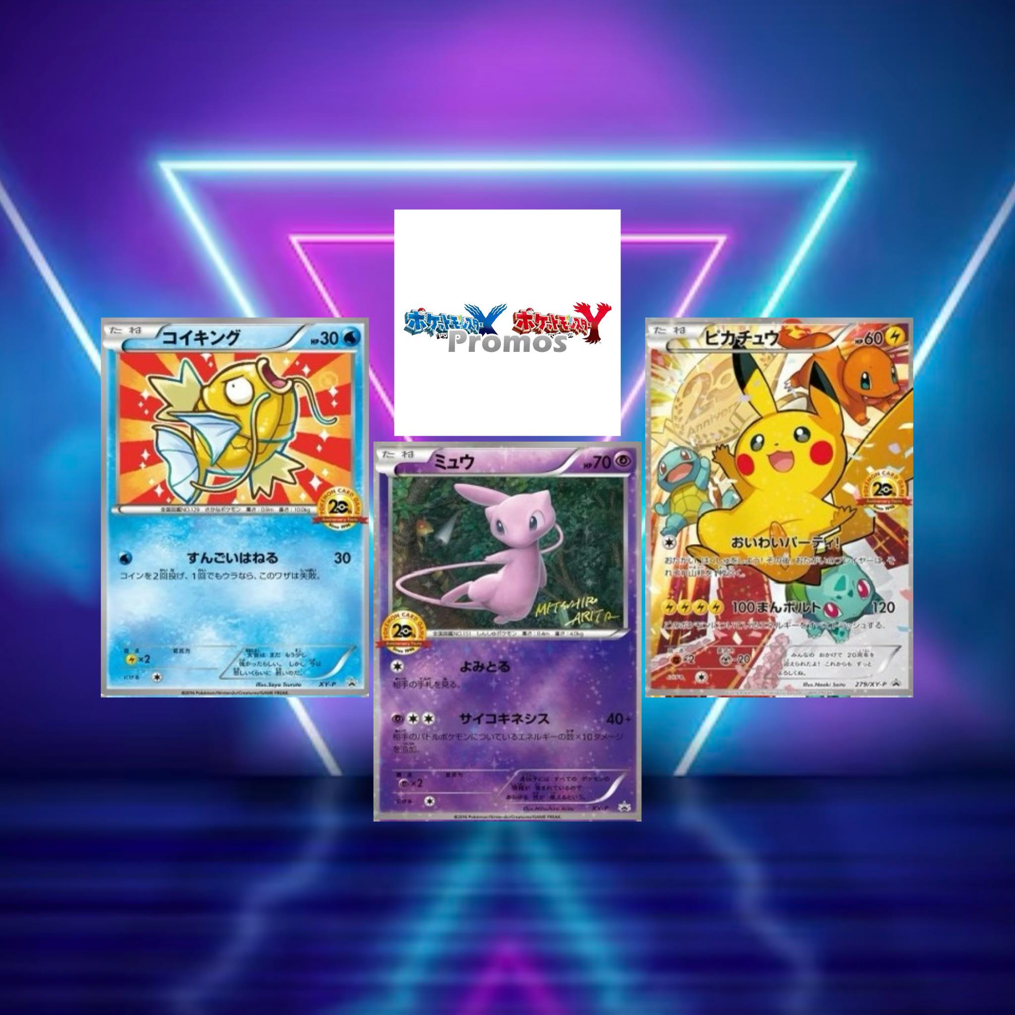Mew promo card - Etsy 日本