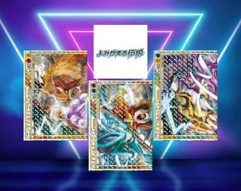 Reviving Legends Set (L2) (Japanese) / 001/080 - 081/080 / 2010 / PROXY TCG card(s)