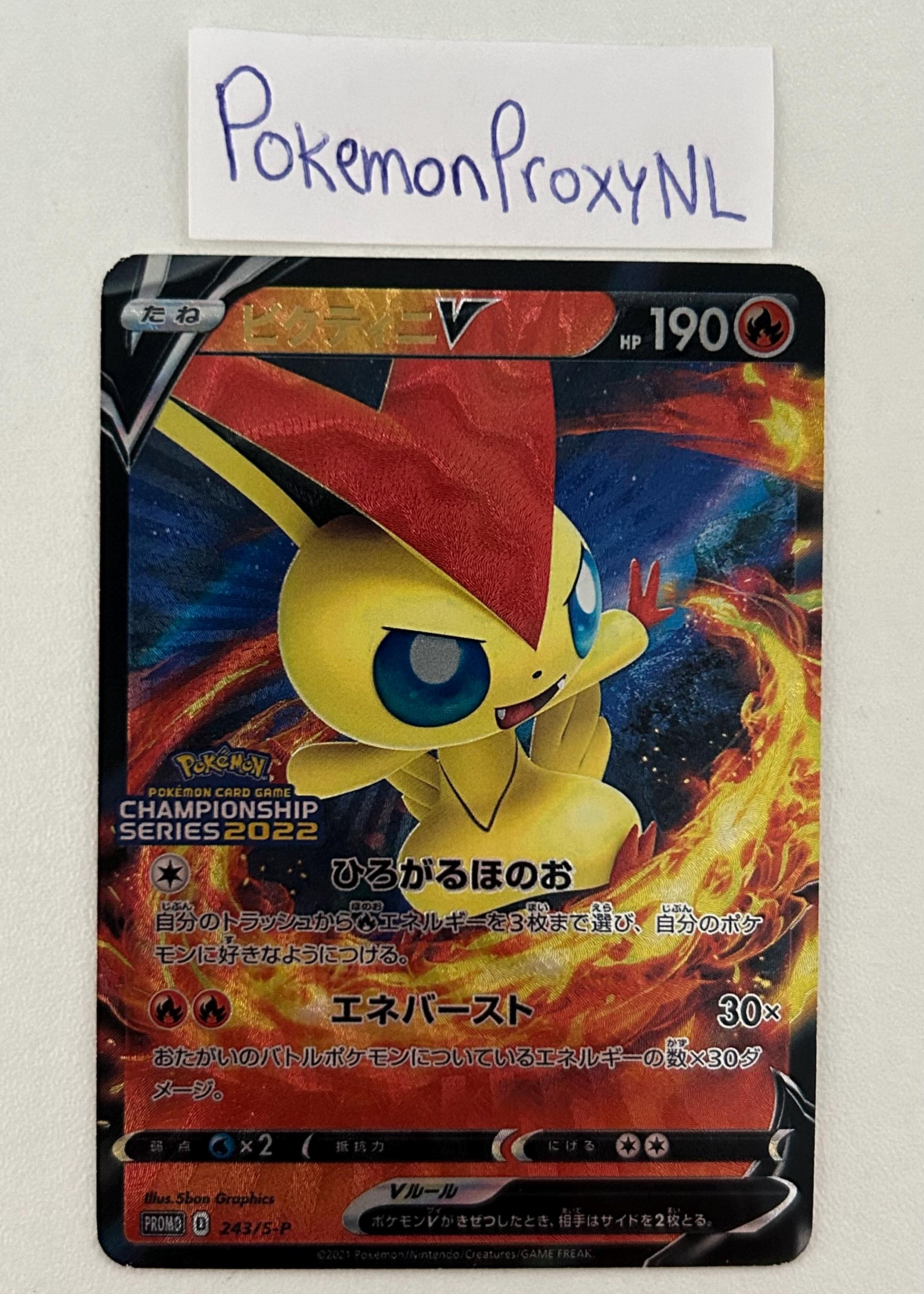 wccf    ロケテ⭐︎P83   ベッタリーニ Victini V [champion's League] (japanese) / Sword & Shield