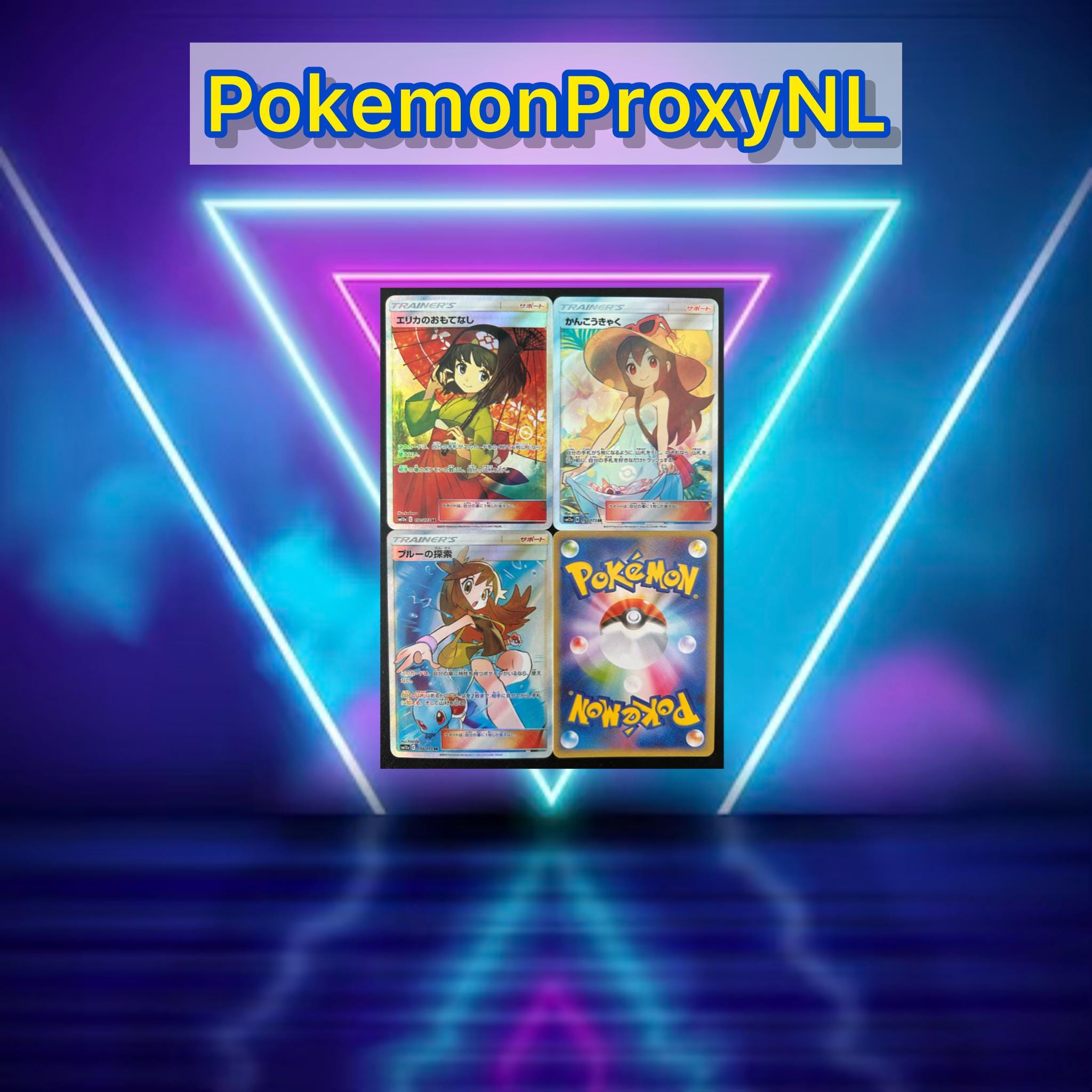 Tag All Stars 1/1 / Erika's Hospi (trainer) 190/173, Sightseer 192