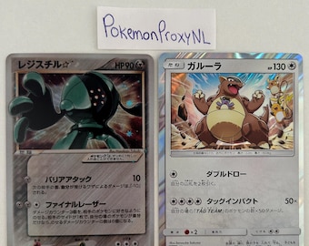PSA9 レジスチル ☆ ゴールド スター 076/086 まぼろしの森 1ED レジスチル 076/086 ⭐︎ スター 1st edition まぼろしの森