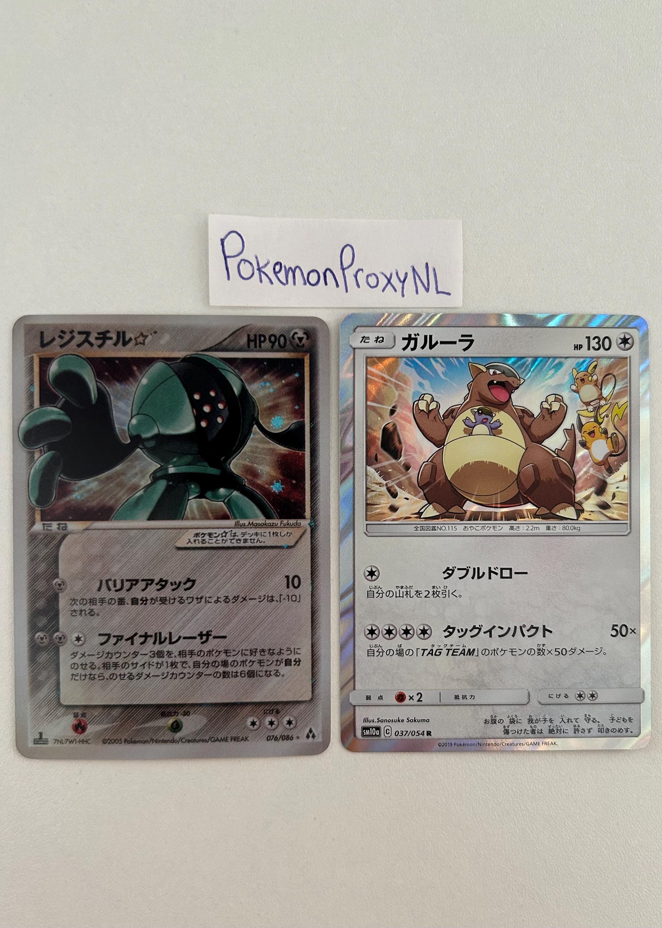 PSA9 レジスチル ☆ ゴールド スター 076/086 まぼろしの森 1ED レジスチル 076/086 ⭐︎ スター 1st edition まぼろしの森