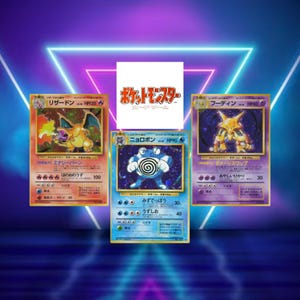 1996 japanese charizard - Etsy 日本