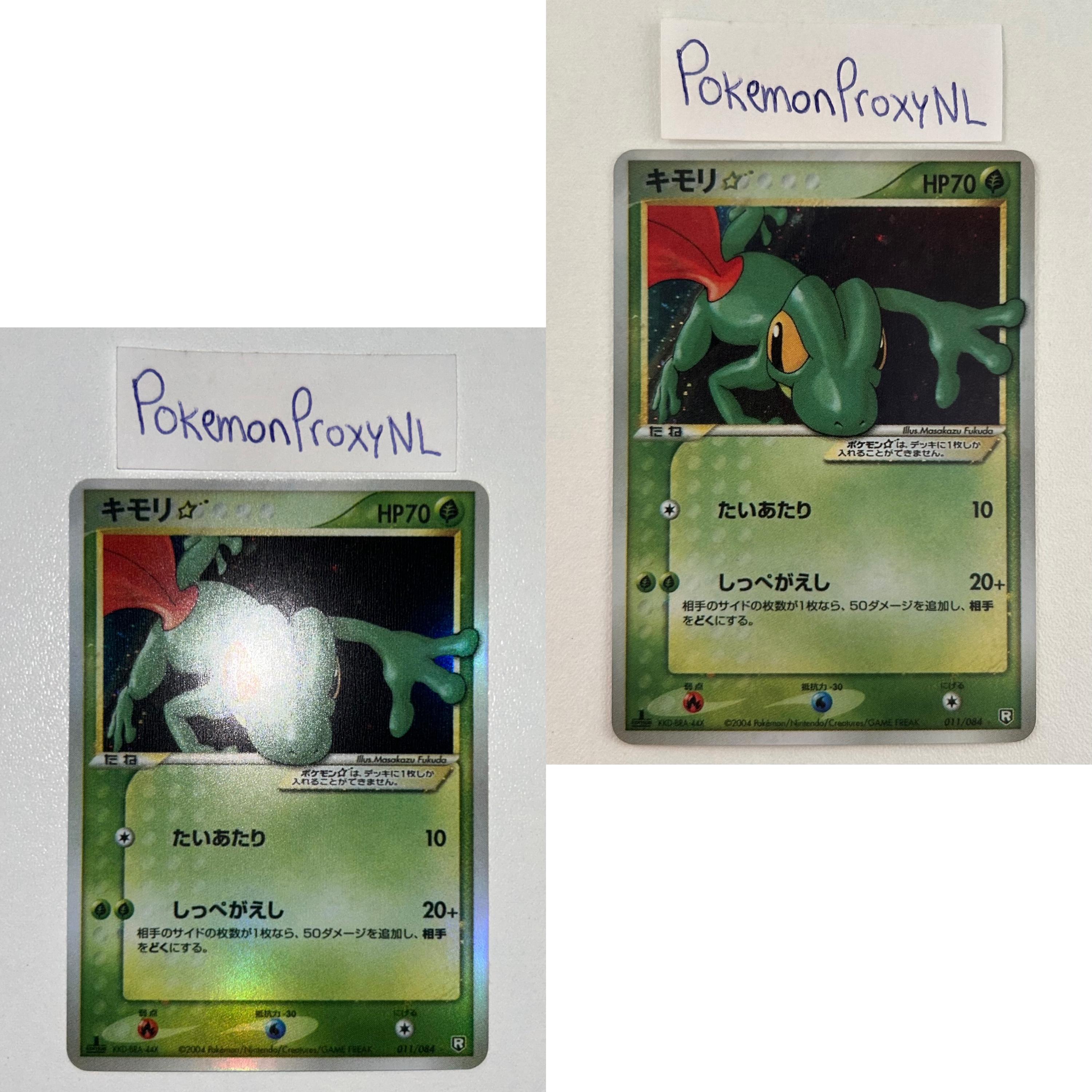 キモリ　ゴールドスター ロケット団の逆襲 011/084 ロケット団の逆襲 1/5 / キモリ*（ゴールドスター）011/084