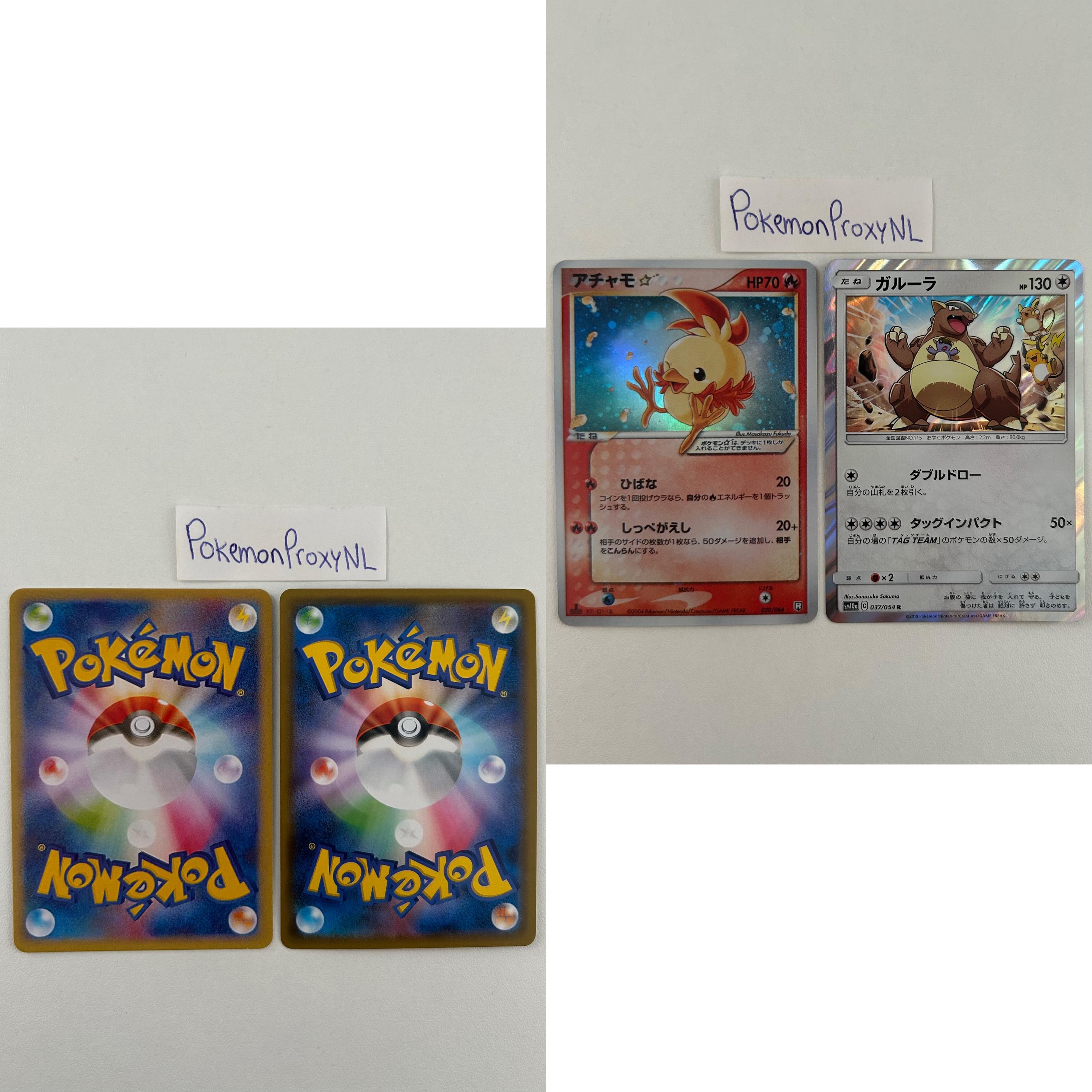 Rocket Gang Strikes Back 1/5 / Treecko* (gold Star) 011/084