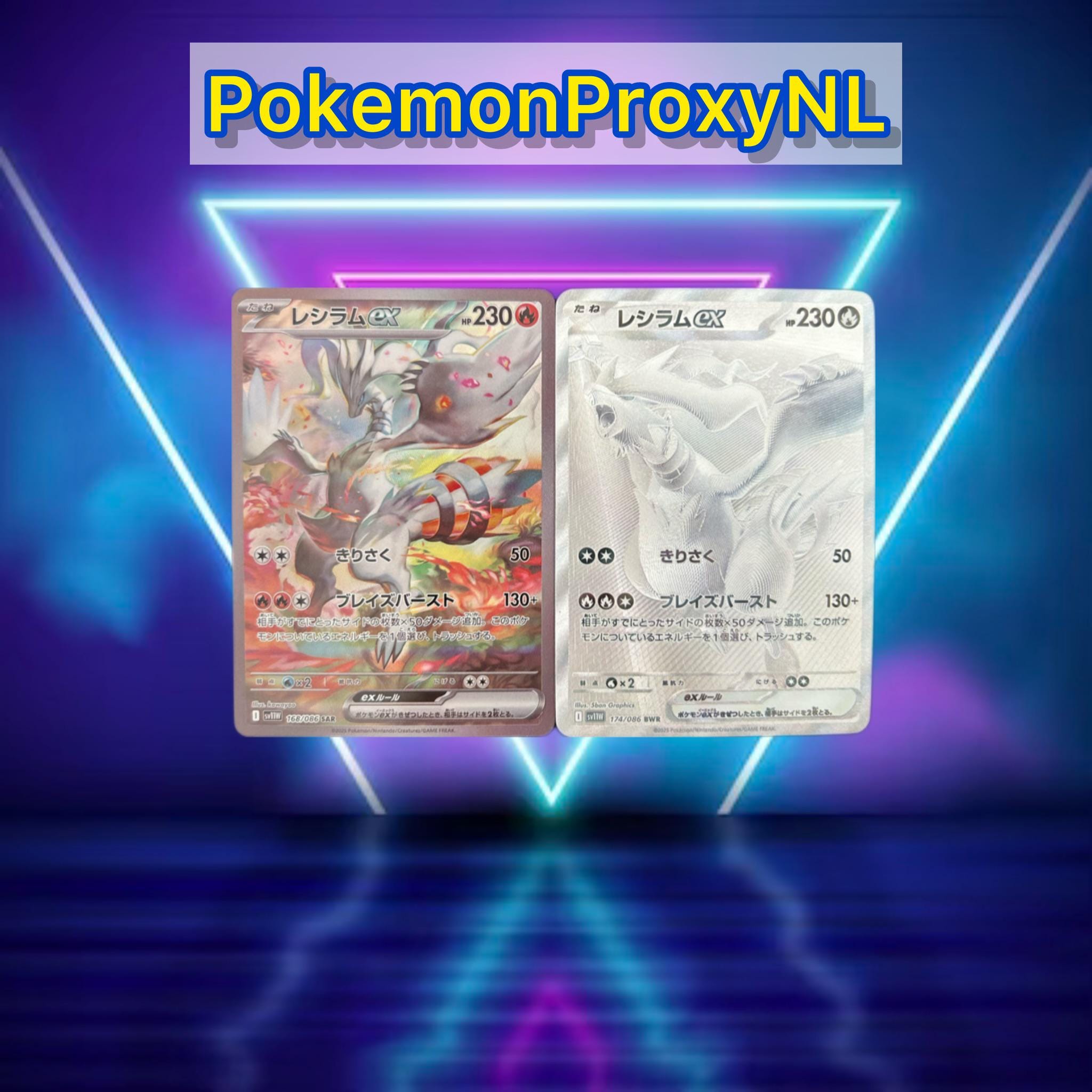 PSA10】 レシラムex (SAR) {168/086} [SV11W/ホワイトフレア] [SV