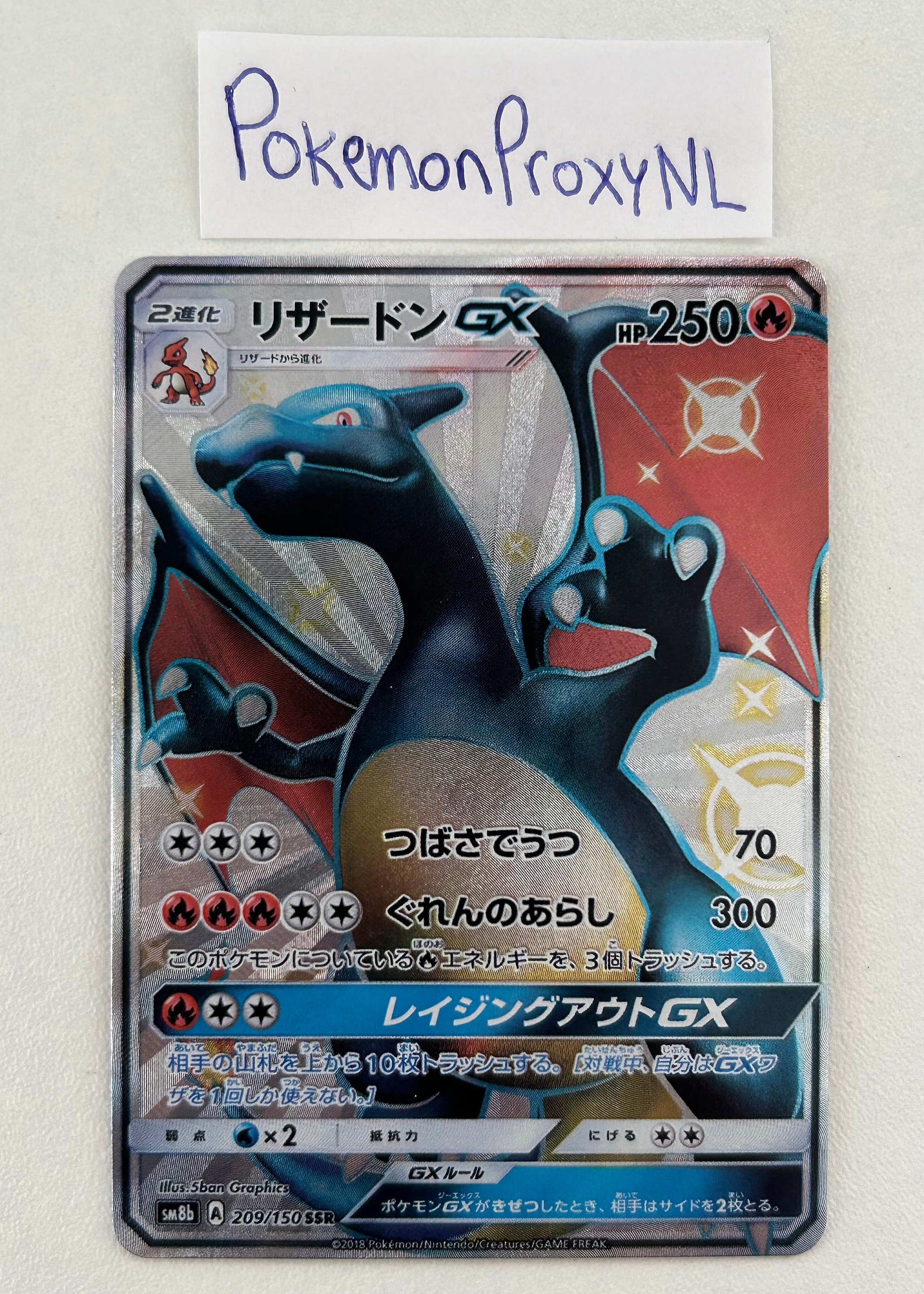 Charizard GX (japanese) / Gx Ultra Shiny / 209/150 SSR Sm8b