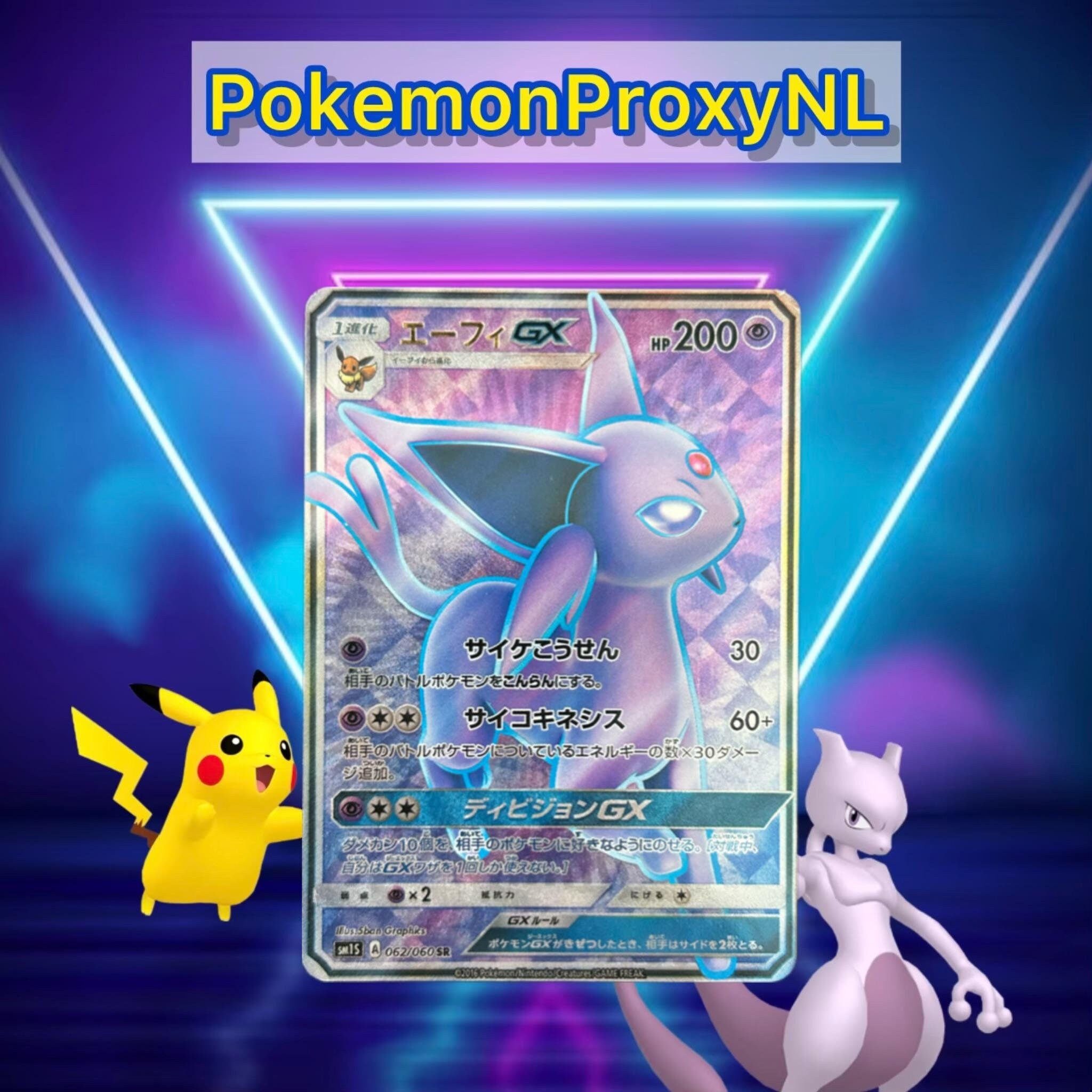 Espeon GX (japanese) / Collection Sun / 062/060 SR Sm1s