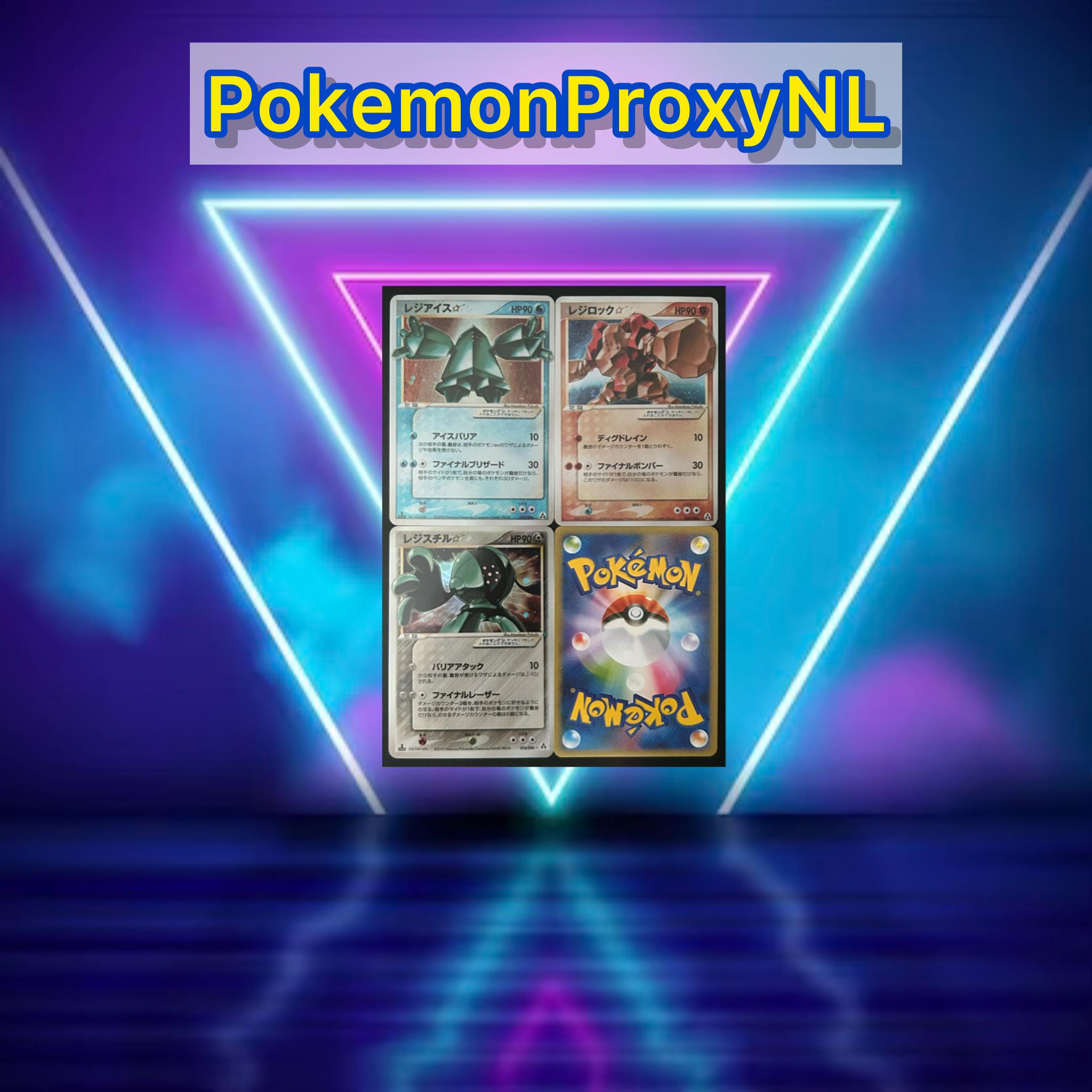 レジロック　ゴールドスター ミラージュフォレスト 1/1 / レジアイス*（ゴールドスター）033/086