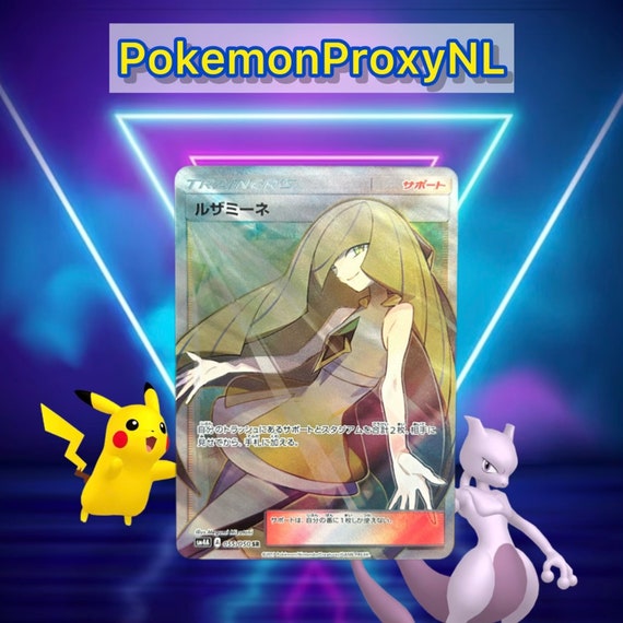 Lusamine TRAINER (japanese) / Ultradimensional Beasts / 055 Lusamine TRAINER (japanese) / Ultradimensional Beasts / 055