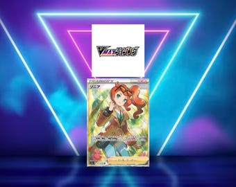 VMAX Rising Set (s1a) (Japanese) / 001/070 - 086/070 / 2020 / PROXY TCG card(s)