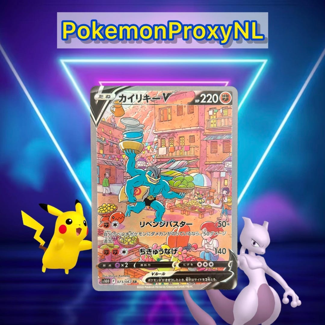 カイリキーV（日本語版） / タイムゲイザー / 073/067 SR s10D / 2022