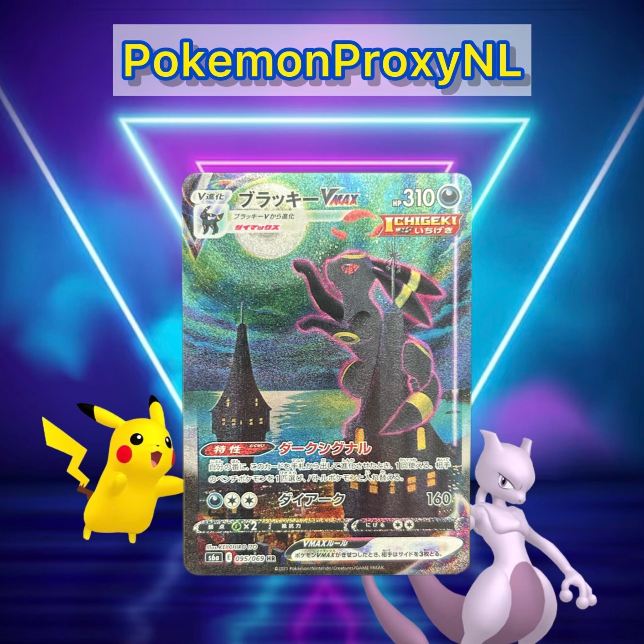 Pokemon Cards - PSA 10 Umbreon Vmax HR 095/069 Alt Art Eevee
