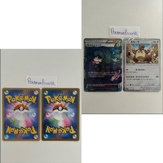 N 180/171, Hex Maniac 181/171 TRAINER (japanese) / Best of