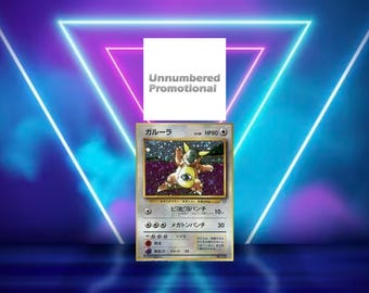 Unnumbered Promos Set [Family Event Trophy Card] (UNP) (Japanese) / No. 115 / 1999-2001 / PROXY TCG card(s)