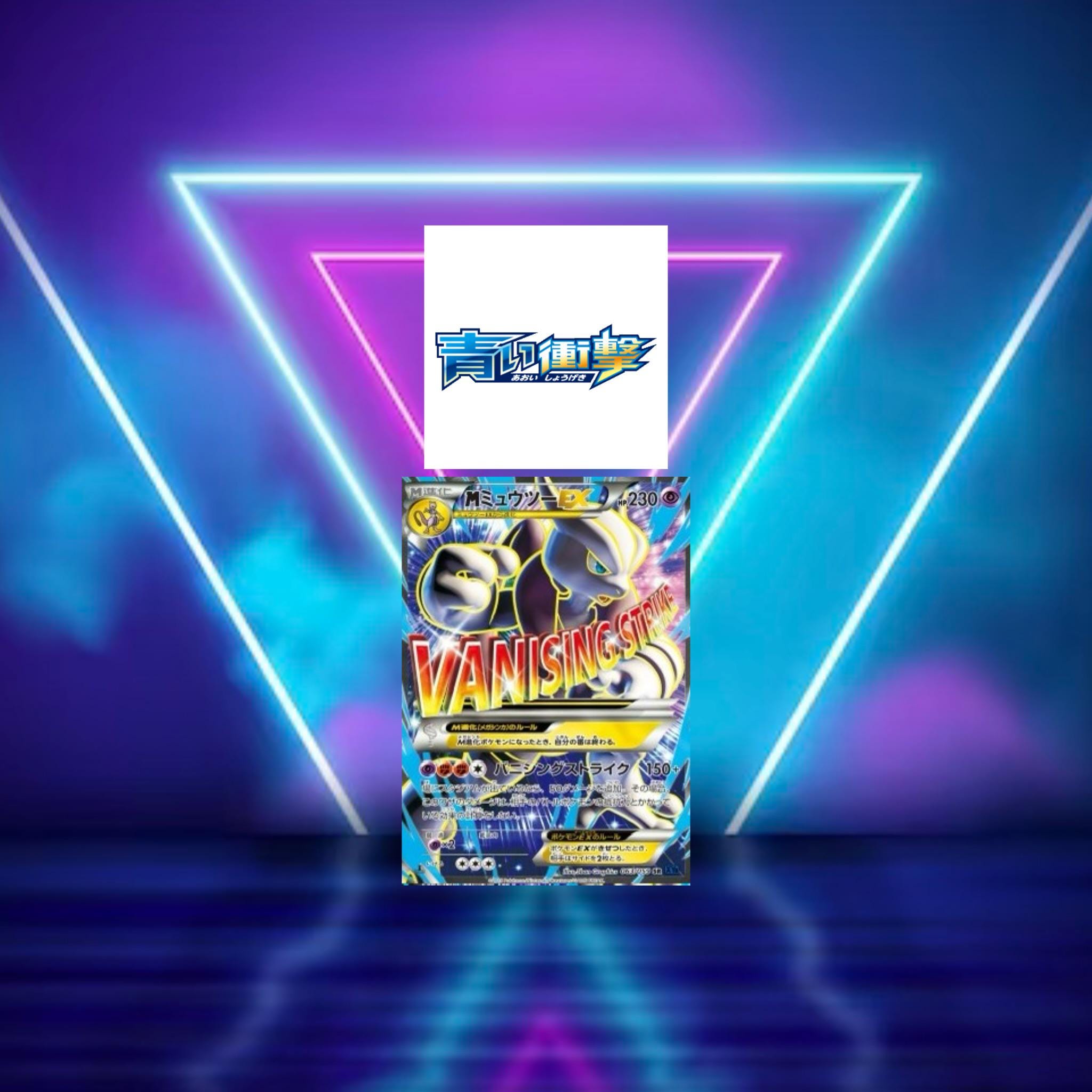 Blue Shock Set (xy8b) (japanese) / 001/059 - 065/059 / 2015