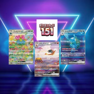 スカーレット＆バイオレット 151セット (sv2a) (日本語) / 166/165 - 205/165 / 2023 / PROXY TCG カード