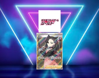 Shield Set (s1H) (Japanese) / 001/060 - 075/060 / 2019 / PROXY TCG card(s)